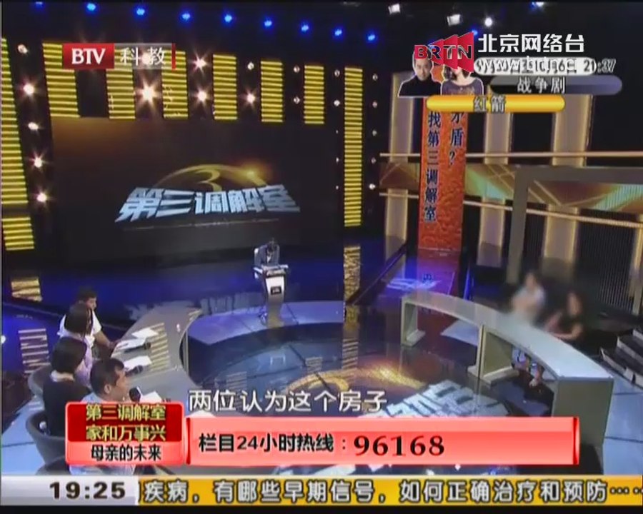 晚晴 2014-10-05