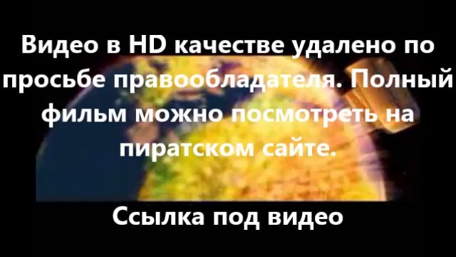 В хорошем качестве HD 720 смотреть Дракула год первый в 720