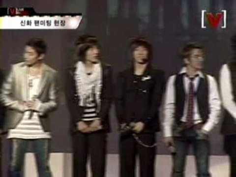 070216 Channel V Shinhwa Fanmeeting