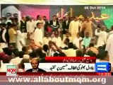 MQM Wasay jalil  reply on Bilawal  (PPP) statement