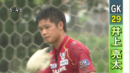いちおしスポーツ　町田ゼルビアに逆転勝ち／２メートルのストライカー／選手紹介　ＧＫ２９ 井上亮太
