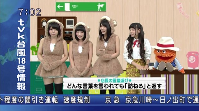 sakusaku.14.10.06 (1)　台風情報とカンカンのつまらない言葉遊び...