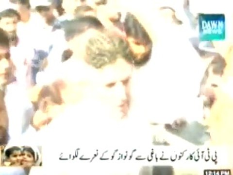 Javed Hashmi Chant Go Nawaz Go