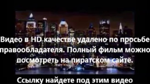 скачать Дракула год первый 2014 через торрент бесплатно полный фильм 2014 в качестве 1920 на 1080