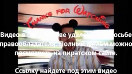 скачать торрент Великий уравнитель 3д в хорошем качестве