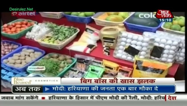 Saas Bahu Aur Betiyan [Aaj Tak] 6th October 2014pt3
