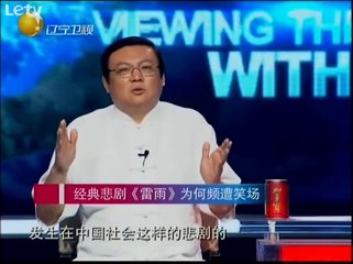 老梁观世界  20141006