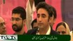Bilwal Bhutto criticizes Pervaiz Musharaf