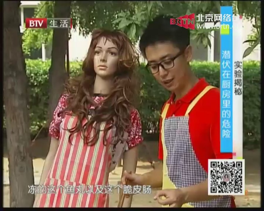 生活2014 2014-10-06