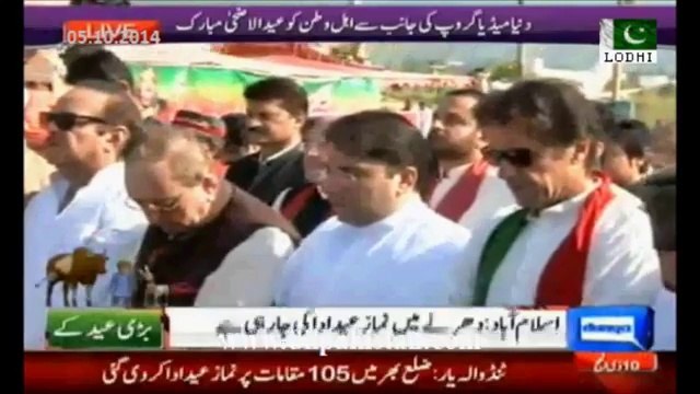 Imran Khan & PTI leadership offered Eid Prayer at Azadi Dharna in Islamabad