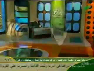 فى حب آل البيت نوارة هاشم الحلقة التاسعة عشرة 1-3