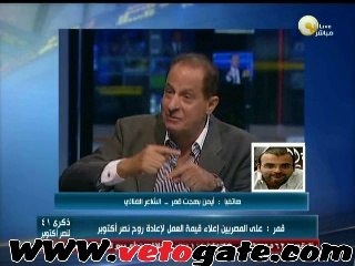 أيمن بهجت قمر: "لازم كتاب التاريخ يذكر عمرو دياب"