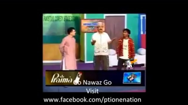 آفریں آفریں (افتخارٹھاکر) کیا شیر والی کی تم نے نون لیگ والوں کی