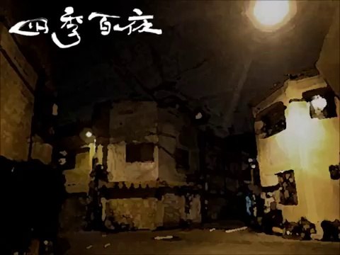 【四季百夜】悪夢　BILLY【秋】 ニコニコ動画 GINZA