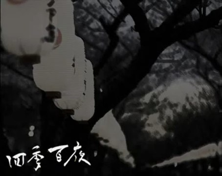 【四季百夜】夏祭りにて　robin【夏】 ニコニコ動画 GINZA