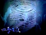 【四季百夜】怪談という名の怪談　にくにく【秋】   ニコニコ動画 GINZA