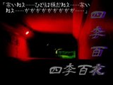 【四季百夜】寒いねえ　木崎祐 サトカ【冬】   ニコニコ動画 GINZA