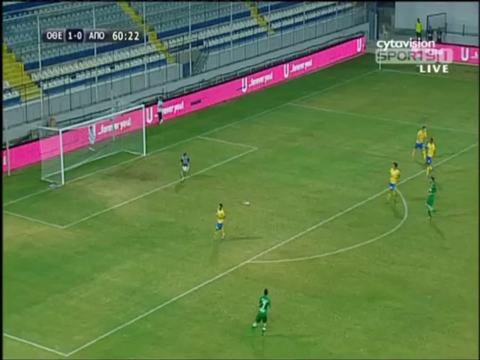 Οθέλλος-ΑΠΟΕΛ (Φάση Παναγιώτου 61')