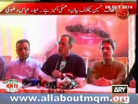 Bilawal Zardari's (PPP) statement against Altaf Hussain and MQM is biased policy of PPP: MQM