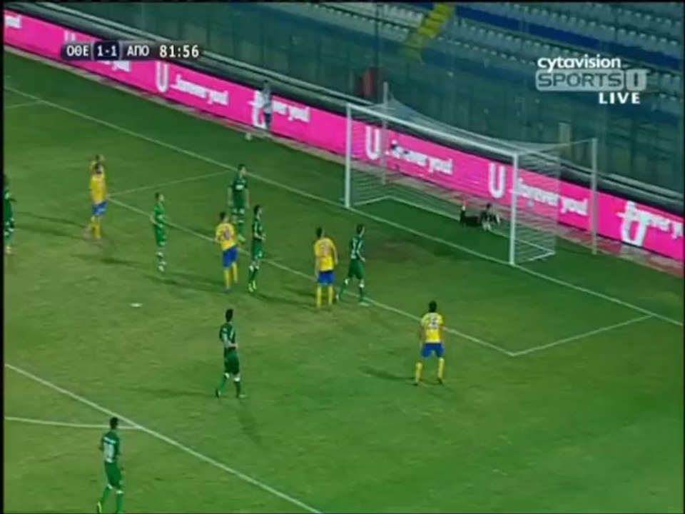 Οθέλλος-ΑΠΟΕΛ (Φάση Ντε Βινσέντι 82')