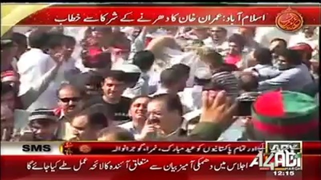 Imran Khan Speech On Eid 6 October 2014 With PTI Protesters #AzadiSquare Azadi March