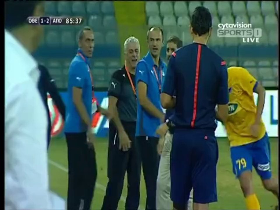 Οθέλλος - ΑΠΟΕΛ (1-2)