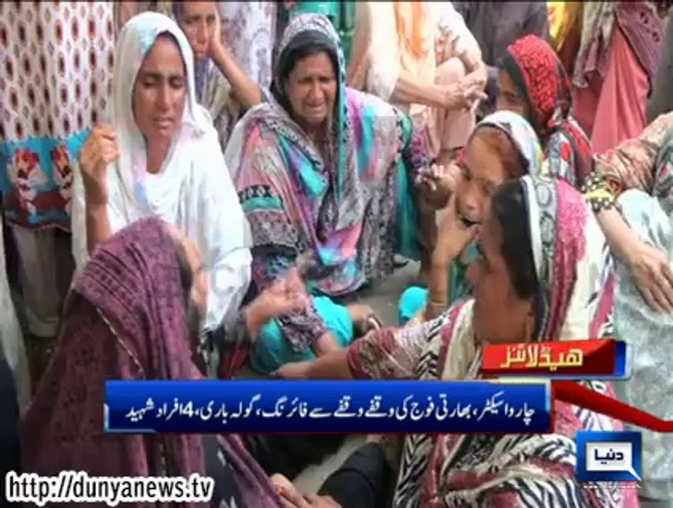 Dunya news headlines 06 Oct, 2014, 22:00 PM