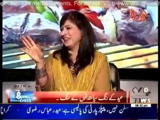 8 PM With Fareeha Idrees 6th October 2014