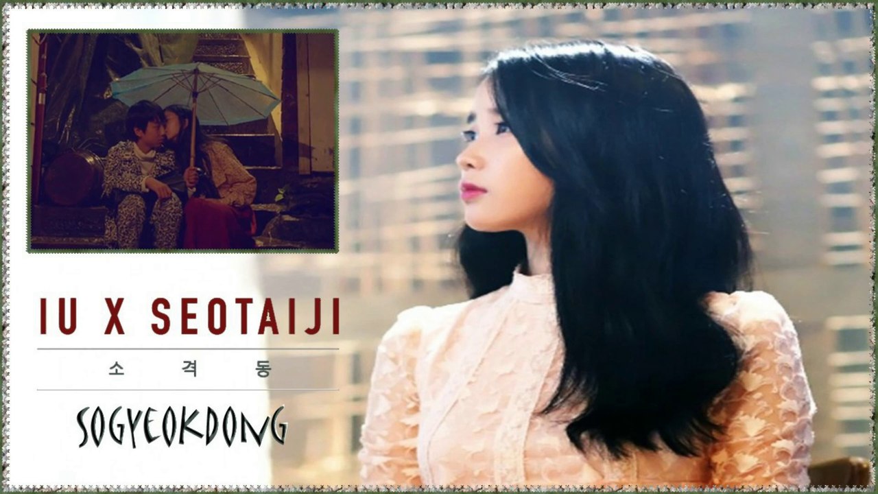 IU - Sogyeokdong MV HD k-pop [german sub]