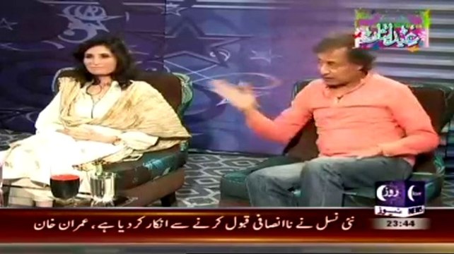 Debate With Nasir Habib (Eid Special Transmision) – 6th October 2014