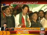 Imran Khan Speech in PTI Azadi March at Islamabad - 6th October 2014