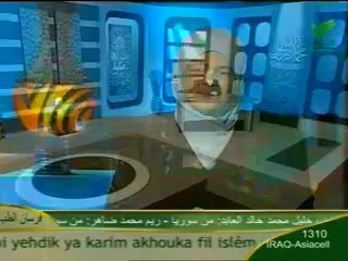 فى حب آل البيت نوارة هاشم الحلقة الثامنة عشرة 3-3