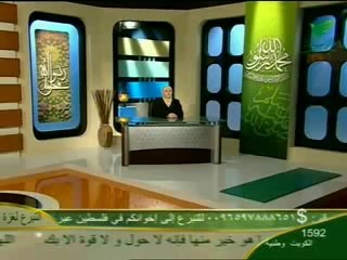 فى حب آل البيت نوارة هاشم الحلقة السابعة عشرة 2-3