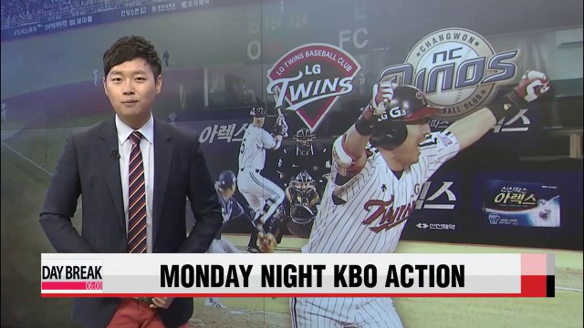 KBO, NC vs LG