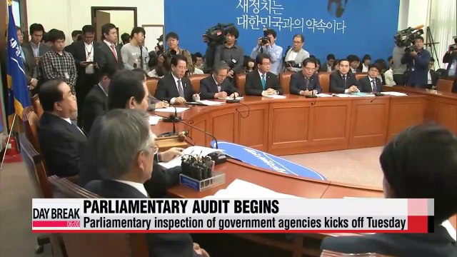 Parliamentary inspection of government agencies kicks off Tuesday