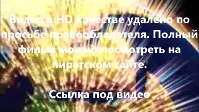 В хорошем качестве HD 720 просмотреть фильм Шаг вперёд: Всё или ничего 5