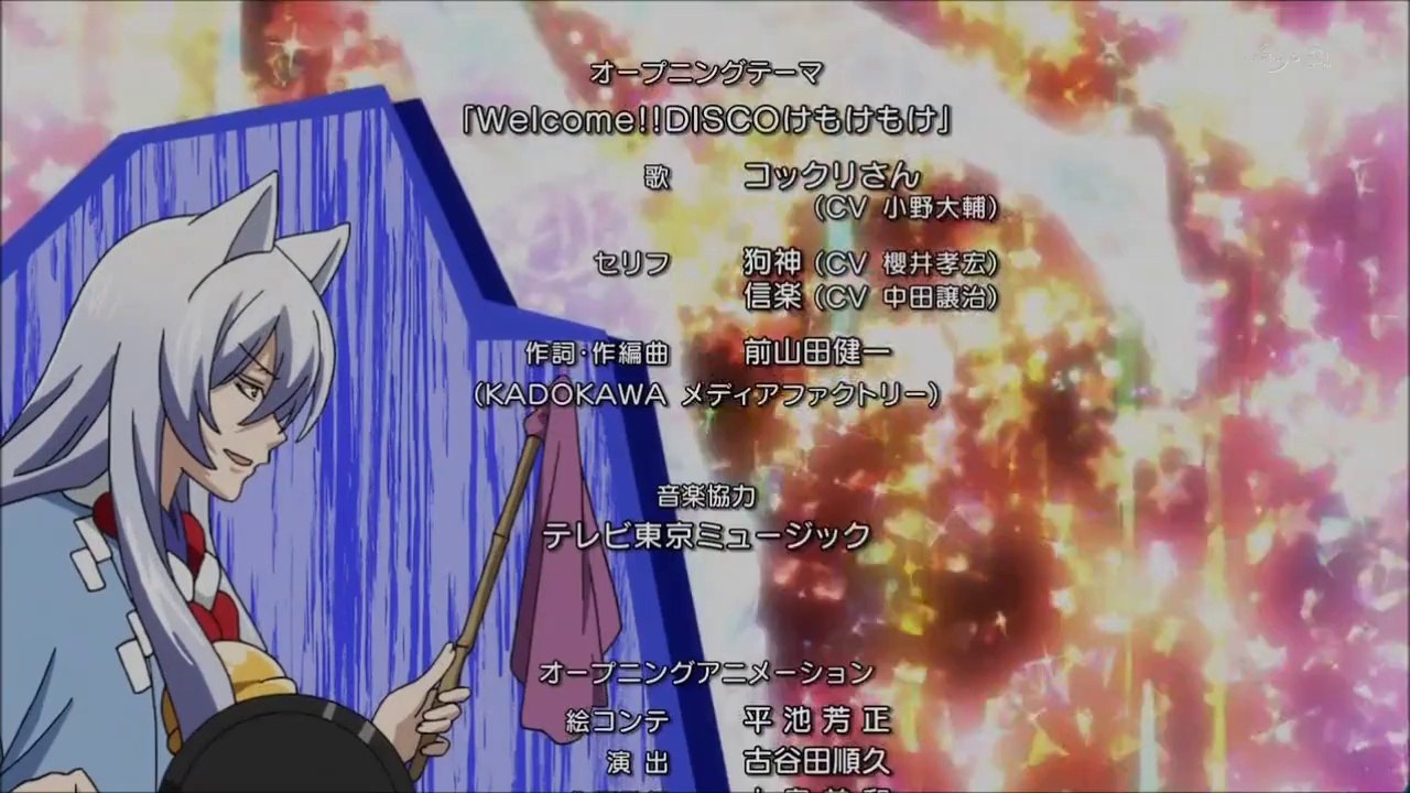 Kakkuri-san Ending