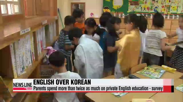 Korean parents spend more than twice as much on private English education - survey