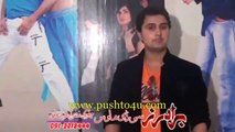 New Pashto Eid Gift Hits Song 2014 Zama De Zra Kabab Kabab Kro