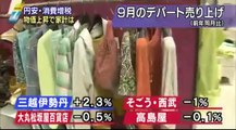 14 10 01 AK NN7　御嶽山噴火　北朝鮮　新幹線５０年　円安１１０円　衆議院代表質問　香港民主派デモ　