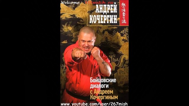Андрей Кочергин Курить табак и пить пиво для спортсмена Неприемлемо Непозволительно Недопустимо 16 на 9 ХайЭнд