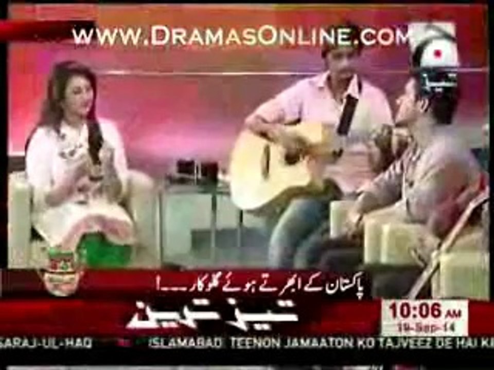 Geo Tez Performance