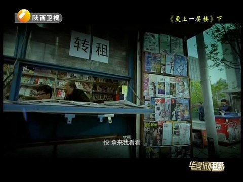 华夏微电影 20141007