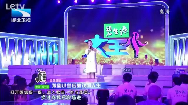 大王小王 20141007