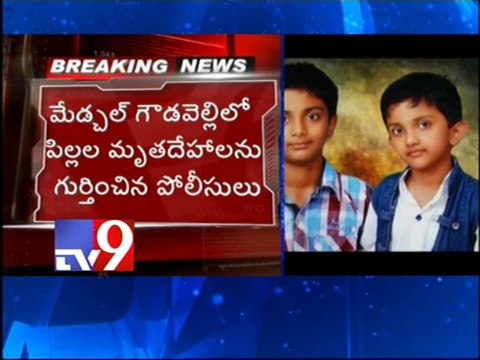 ICFAI Professor Guru Prasad's children found dead