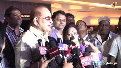 Krishna And Vijaya Nirmala Watch 'Aagadu' At Cinemax