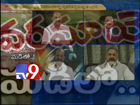 Will Chandrababu acquire or grab land from farmers? - Tv9