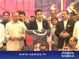 Bilawal Fires After Namaz-e-Eid