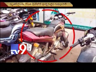 ICFAI professor wrote letter to wife before killing sons, self - Tv9