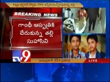 Mother Suhasini faints after seeing kids dead bodies in Gandhi hospital - Tv9